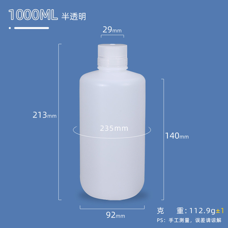 Botella de plástico HDPE de 1000 ml para líquido químico